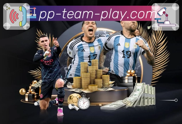 pp体育 Sports 官方视觉图