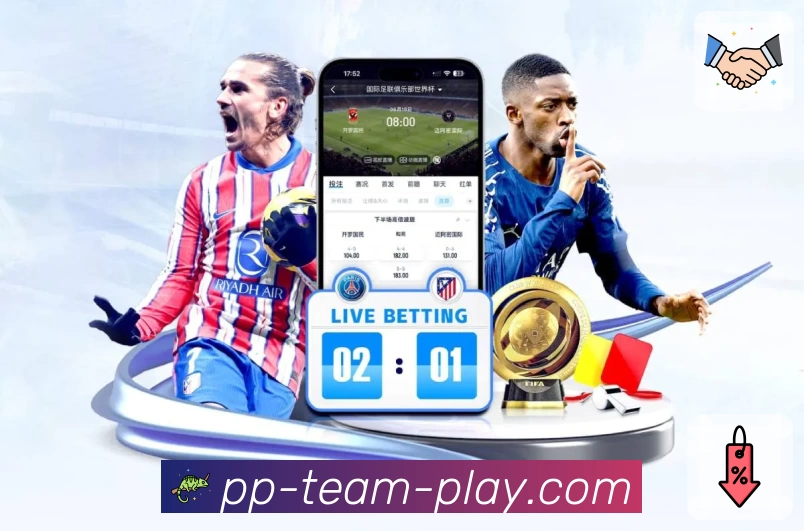 体育平台欢迎图